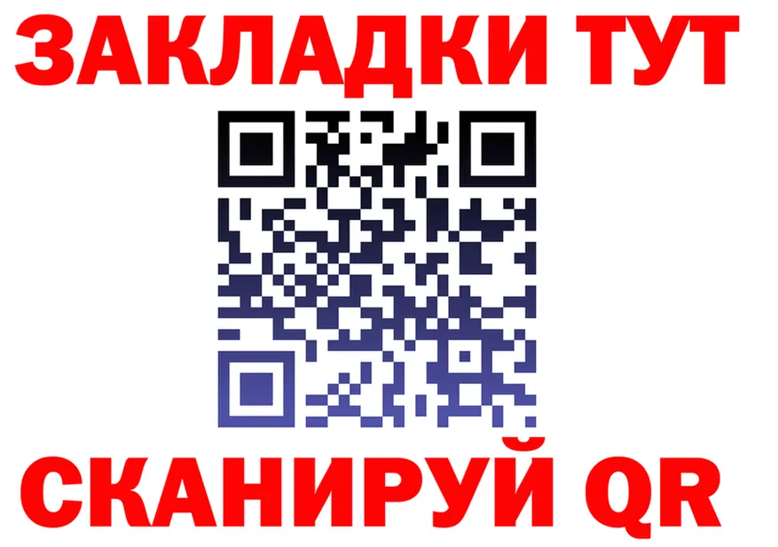 A-PVP VHQ зеркало это мега Вязьма