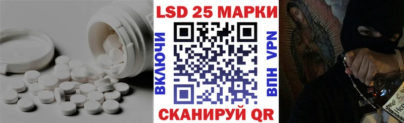 ЛСД экстази кислота  Вязьма 
