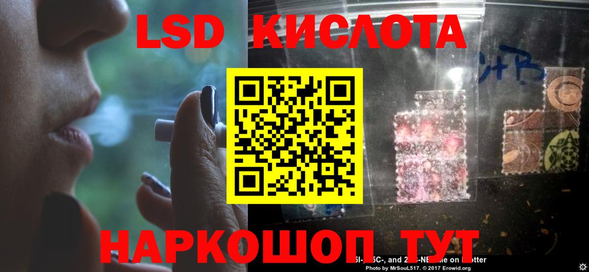 Вязьма  LSD-25 экстази кислота  Вход с VPN  ЛСД экстази кислота 