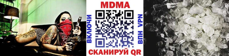МДМА crystal  где можно купить наркотик  Вязьма 
