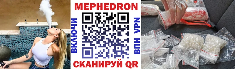 где найти наркотики  Вязьма  ОМГ ОМГ ONION  МЯУ-МЯУ мяу мяу 