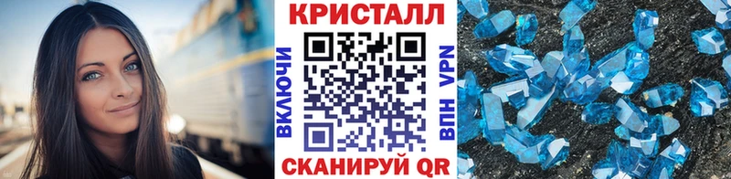 МЕТАМФЕТАМИН витя  Вязьма 