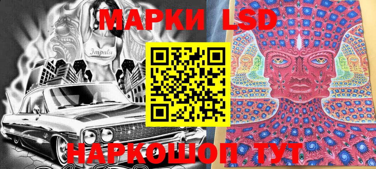 Вязьма  Марки 25I-NBOMe 1500мкг  Вход с VPN 