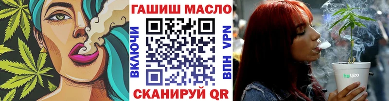 ТГК концентрат  цена   Вязьма 