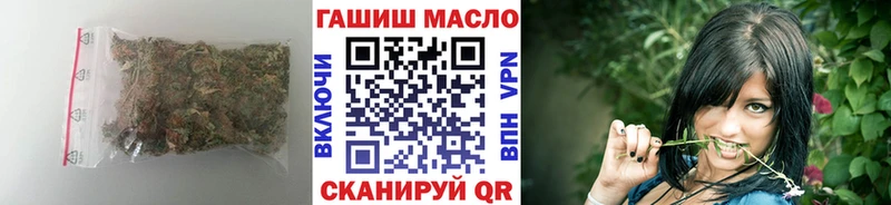 Дистиллят ТГК гашишное масло Вязьма