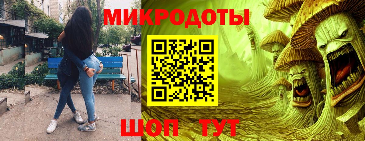 Вязьма  Галлюциногенные грибы Magic Shrooms  Вход с VPN 