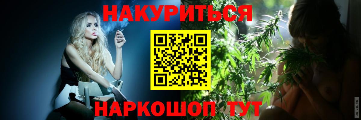 Вязьма  Каннабис ГИДРОПОН  Вход с VPN  Бошки марихуана Bruce Banner 